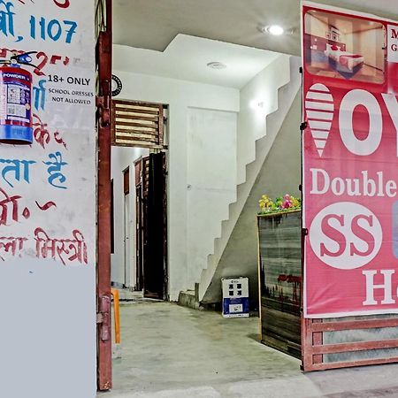Oyo Double Ss Hotel ハートラス エクステリア 写真